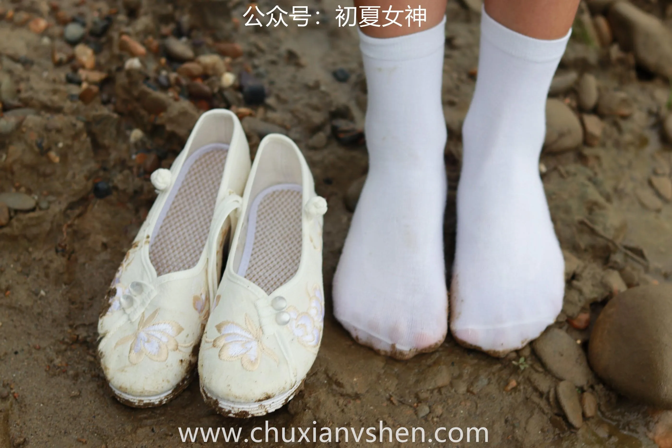 初夏女神 NO.051 双双点点 剑侠情缘 [168P]插图4